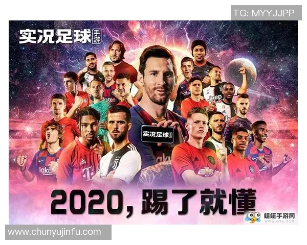 古代足球明星球迷的传奇故事与他们的热情追随