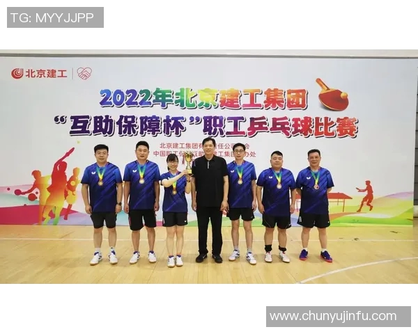 广州乒乓球队团队协作的成功秘诀与发展策略探讨